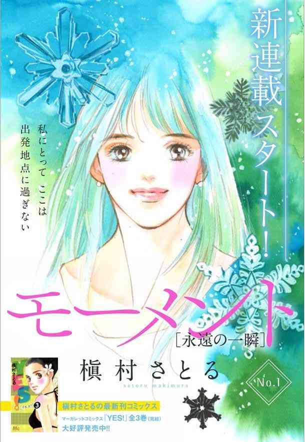 知ってる?と聞いて+-が同じくらいになりそうな漫画・アニメ
