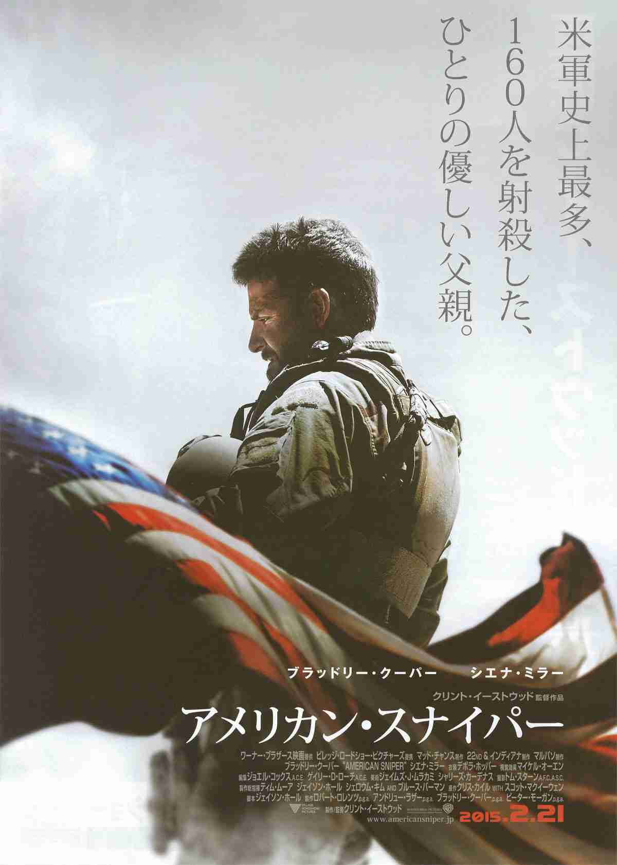おすすめ映画・ドラマ【歴史、ドキュメンタリー】