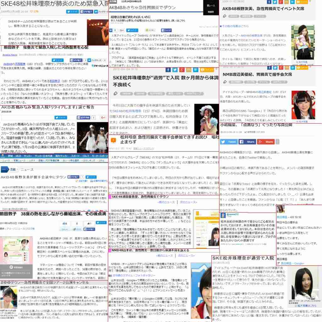 病は気からってホント？