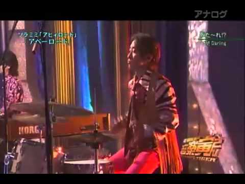 アベーロードA - YouTube
