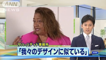 「A案」に決まった新国立競技場についてザハ氏「我々のデザインに驚くほど似てる」「知的財産権は我々にある」