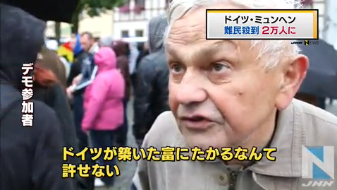 嘘の難民申請で滞在中のネパール人の男、女性に“連続わいせつ”「誰でも申請できる」「仲間内では難民ビザと呼んでいた」