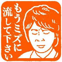 コース料理を頼むとき、水しか飲まないって…