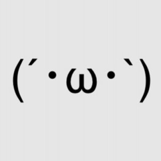 最近使った顔文字は？