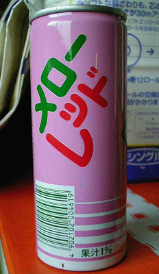 アラフォーの皆さんの懐かしいもの