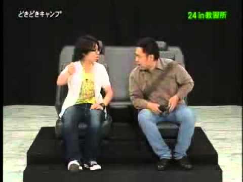 どきどきキャンプ 24 in 教習所 - YouTube