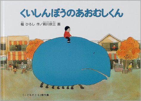 子供の頃に好きだった絵本や童話
