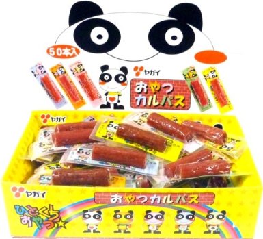 CMは見たことあるけど、食べたことのない商品