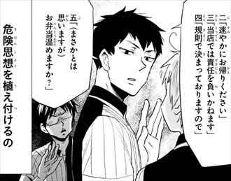 自分接客業向いてない…気がする人