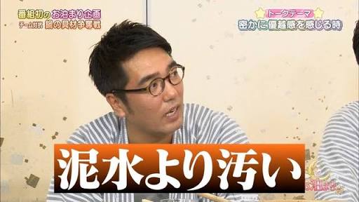 ろくでなし子婚約に驚きの声「平成のジョン&ヨーコ」「逮捕が縁って」。