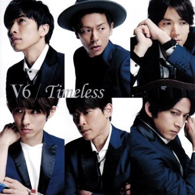 ジャニーズで誰が好きですか？
