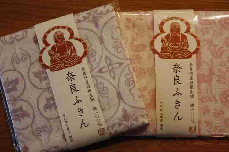 京都奈良の修学旅行 お土産
