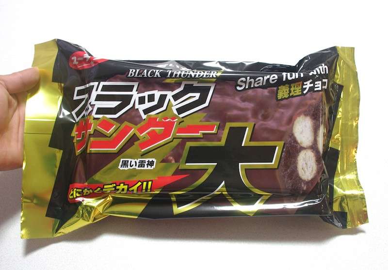 ひたすら大きいものの画像を貼っていくトピ