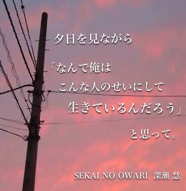 芸能人の言葉で心に残っているセリフ