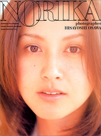 【考察】私たちはなぜ”藤原紀香”という存在を受け入れないのか？ - ネタりか