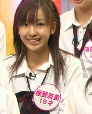 板野友美、「大赤字アイドル」へ!?　主演ホラー映画＆10周年フォトブックが相次いで大爆死