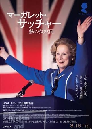 歴史に名を残した女性たち