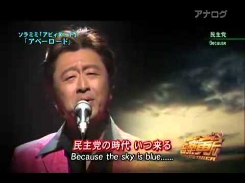 アベーロードB1 - YouTube