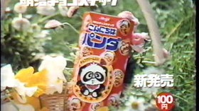 アラフォーの皆さんの懐かしいもの