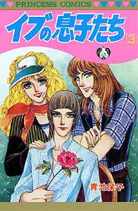 知ってる?と聞いて+-が同じくらいになりそうな漫画・アニメ
