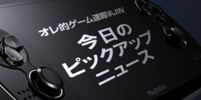 8月11日の『FF7』クラウドの誕生日に、野村哲也さんが生誕祝いイラストを描いてくれたぞ！　かっけえええ！・他 : オレ的ゲーム速報＠刃