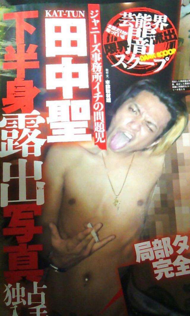 田中聖＆藤原竜也ら集合！“サンブンノイチ会”ショットに反響「豪華なメンツ」