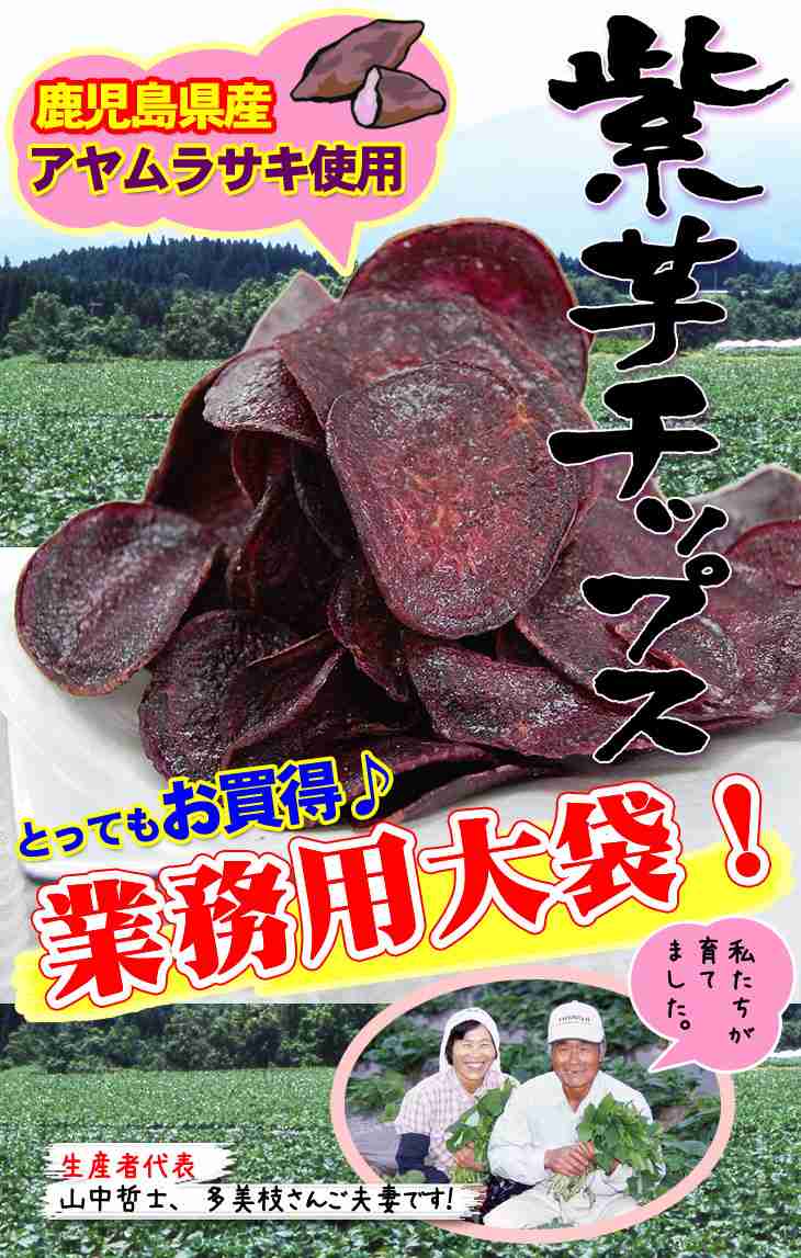 芋けんぴ好きな人♪