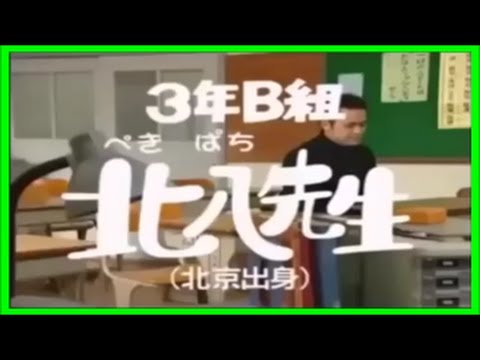 【劇団ひとり】抱腹絶倒！中川家と中国人のコント①(お笑いmovieTV) - YouTube