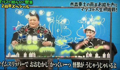 バラエティの印象的だった一場面を貼るトピ。