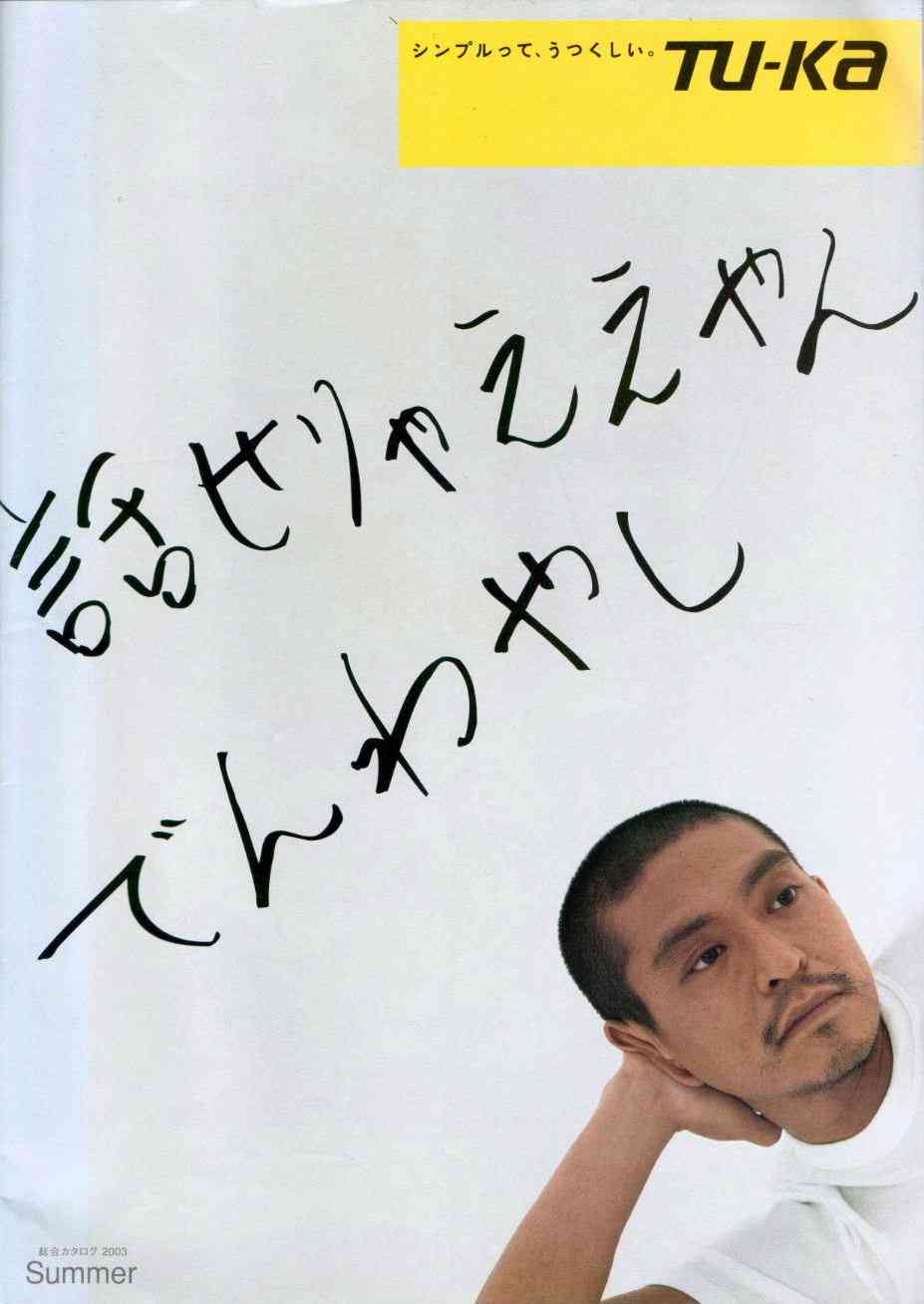 絶対無くならないと思っていたのに無くなったもの
