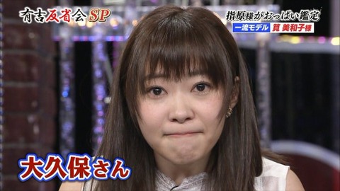 HKT48・指原莉乃、顔面で胸を表現する「おっぱいモノマネ」が面白すぎるとネット大盛り上がり！