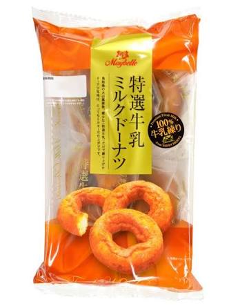 美味しいドーナツ屋