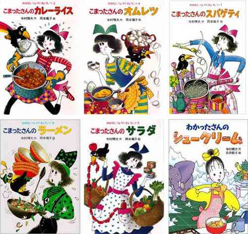 食べたい!絵本に出てくる食べ物