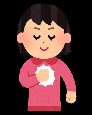 私、〇〇には自信あります!