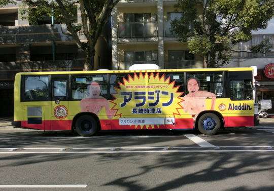 何だか怖い看板や標識