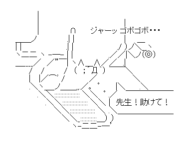 AA（アスキーアート）や画像を貼りながら、お喋りするトピ