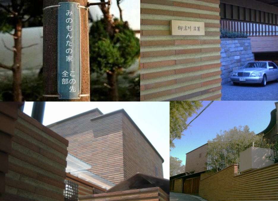 憧れる庭の画像