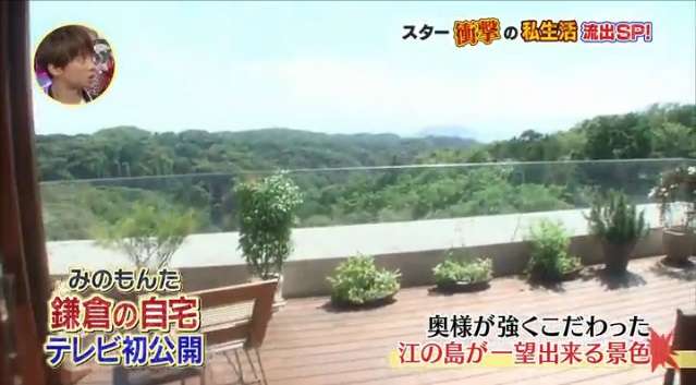 憧れる庭の画像