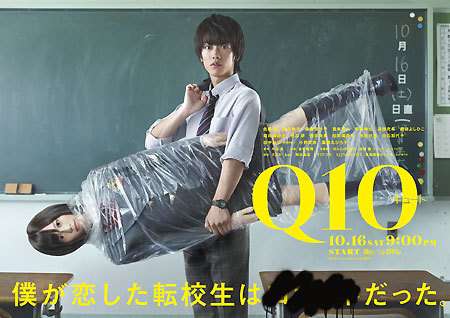 前田敦子主演『毒島ゆり子のせきらら日記』濡れ場＆セクシーシーン満載も、爆死スタートの悲劇