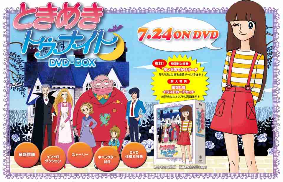 子供の頃好きだったアニメに＋するトピ