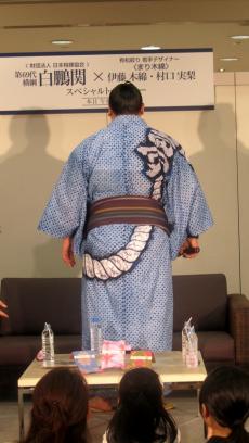 お相撲さん浴衣コレクション2016