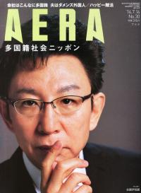 テレビ朝日・報道局長の発言が問題になった「椿事件」とは？ - エキサイトニュース(1/2)