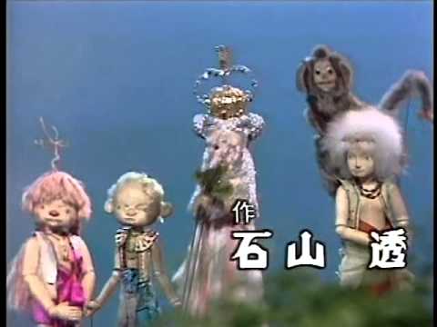 プリンプリン物語オープニング 第一回 - YouTube