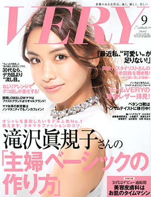 仕事と家庭はどっちが大事？　～『ソロモン流』出演のタキマキ（滝沢眞規子）さんを見て～ : MAMApicks -子育て・育児・教育ニュース＆コラムサイト-