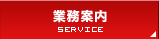 株式会社S/トップページ