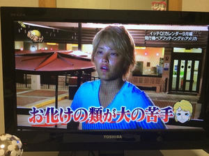 ジャニーズで誰が好きですか？