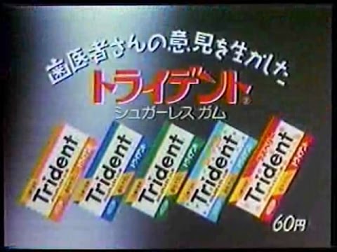 アラフォーの皆さんの懐かしいもの