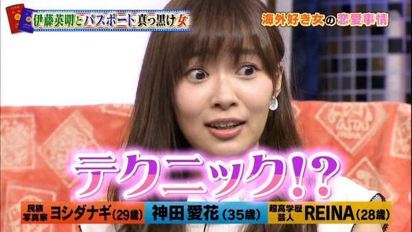 指原莉乃