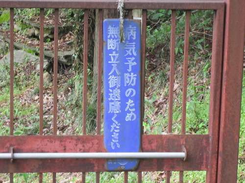 何だか怖い看板や標識