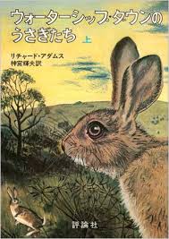 子供の頃に好きだった絵本や童話